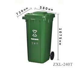 Outdoor Trash Can EN840-5 HDPE ZXL- 240T