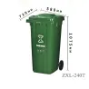 Outdoor Trash Can EN840-5 HDPE ZXL- 240T