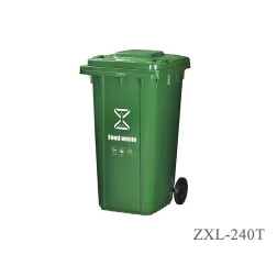 Outdoor Trash Can EN840-5 HDPE ZXL- 240T