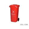 Outdoor Classified Trash Can HDPE ZXL-120B