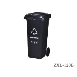 Outdoor Classified Trash Can HDPE ZXL-120B