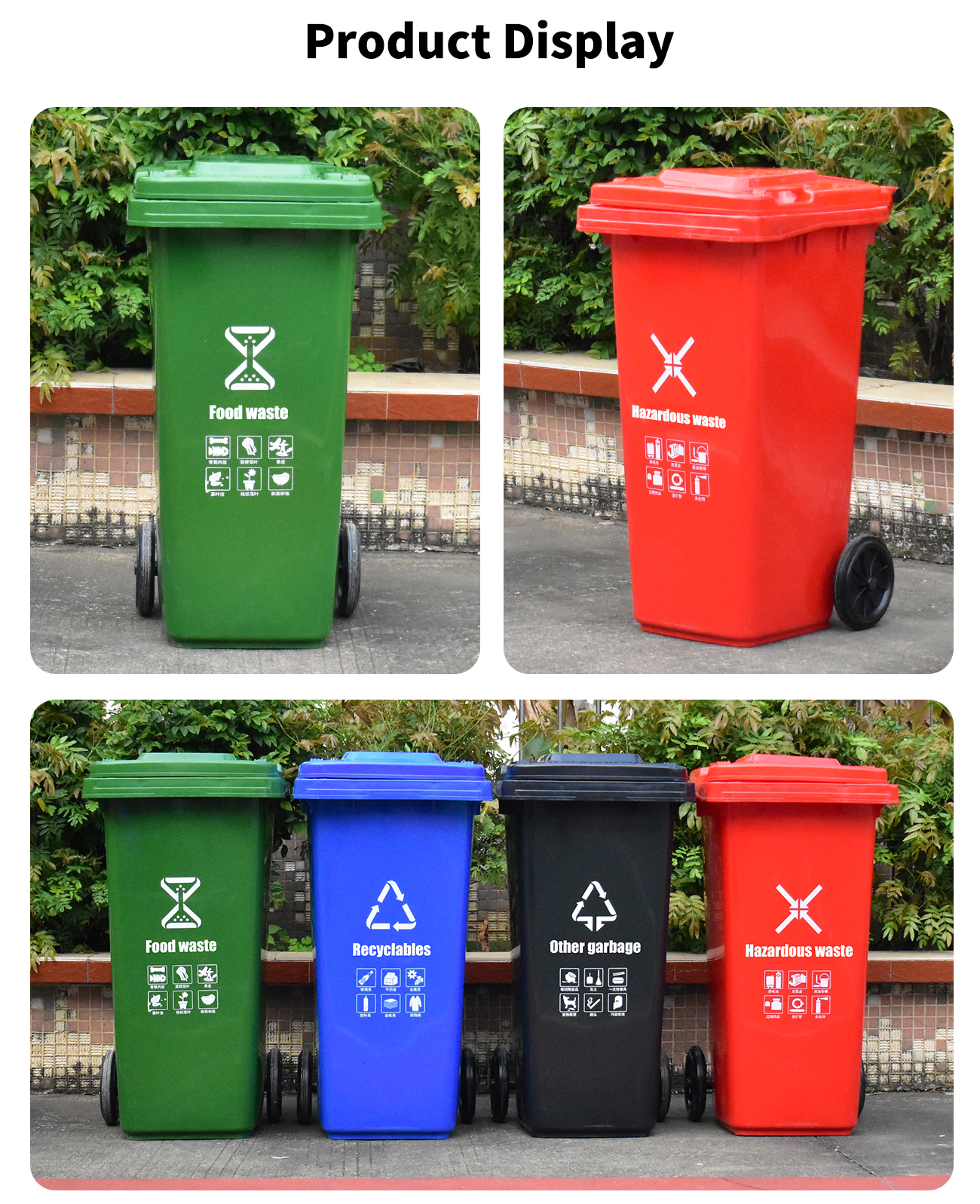 Outdoor Classified Trash Can HDPE ZXL-120B