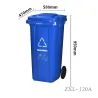 Outdoor Classified Dust Bin 120 Liter Material HDPE