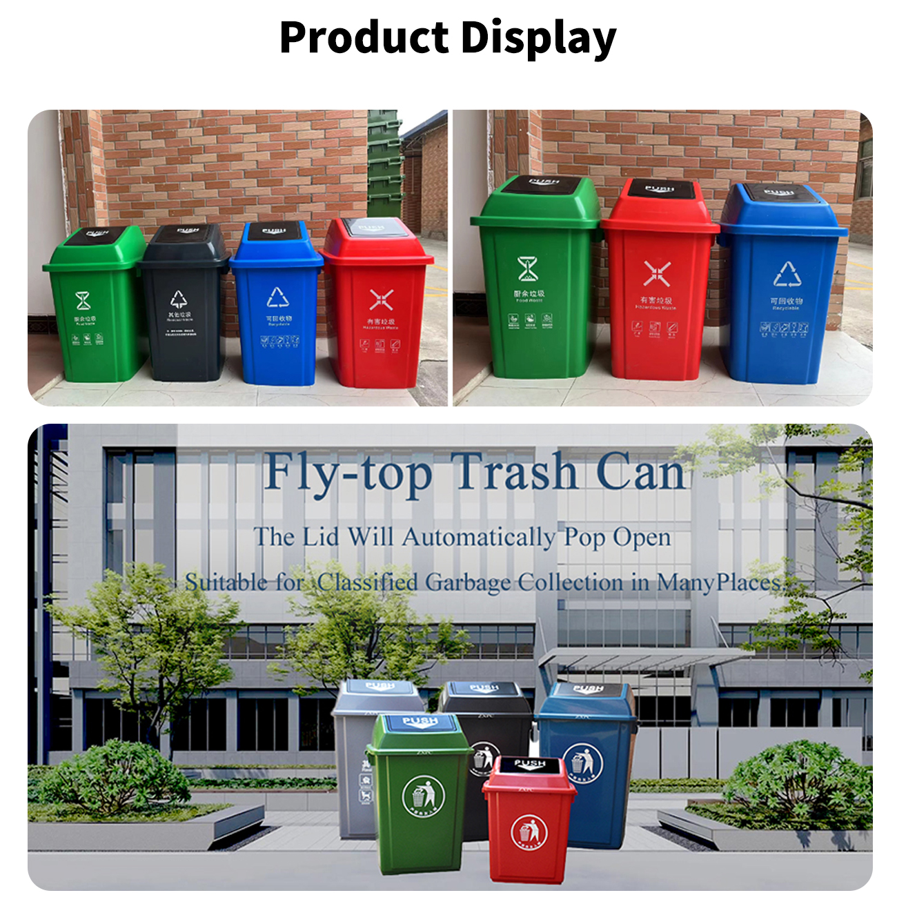 Push-Lid Trash Can  60 Liter