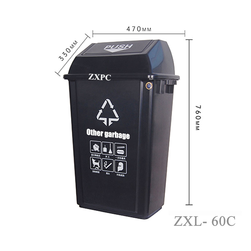 Push-Lid Trash Can  60 Liter
