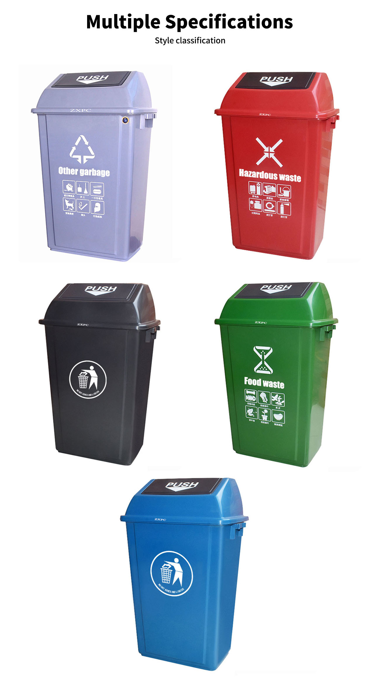 Push-Lid Trash Can  60 Liter