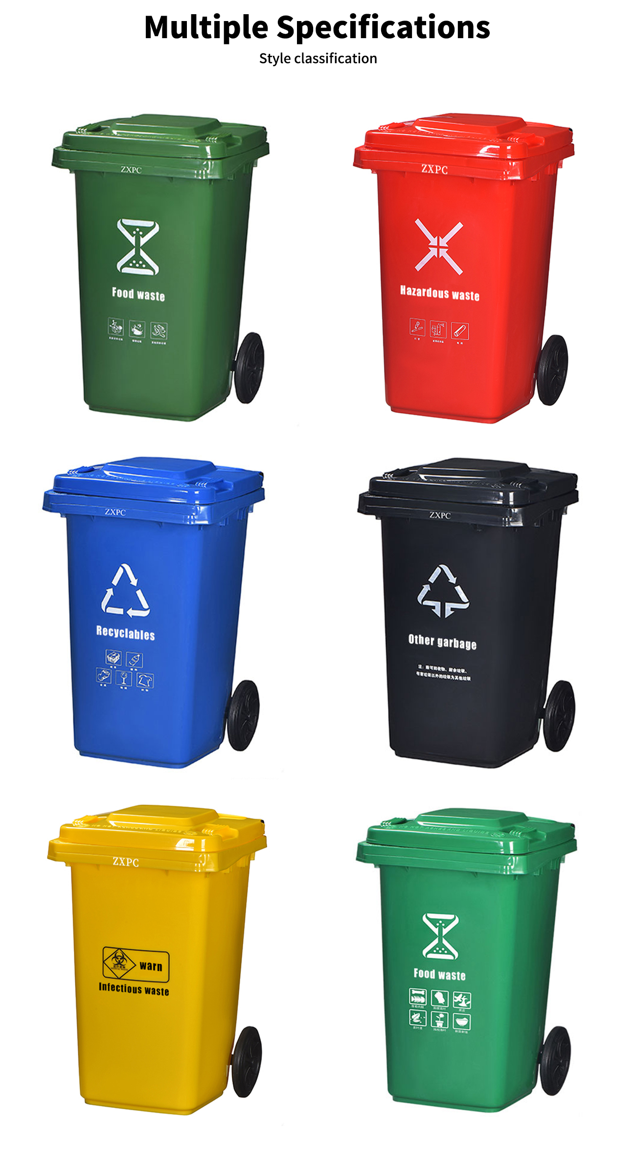 Outdoor Classified Trash Can 100 Liter Material HDPE EN840-5 Standard