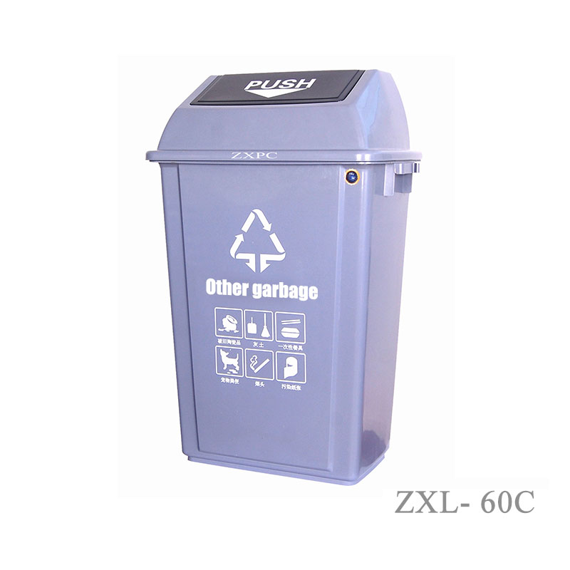 Push-Lid Trash Can  60 Liter