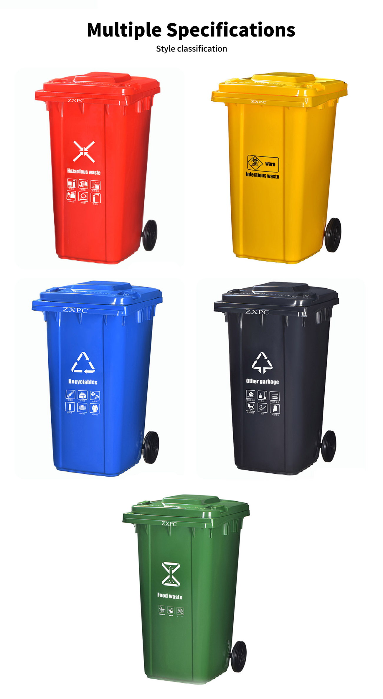 Outdoor Classified Trash Can ZXL-240B Material HDPE EN840-5 Standard