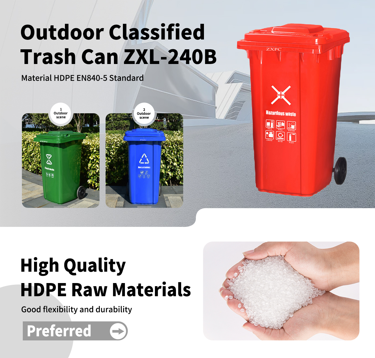 Outdoor Classified Trash Can ZXL-240B Material HDPE EN840-5 Standard