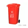 Outdoor Classified Trash Can ZXL-240B Material HDPE EN840-5 Standard