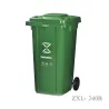 Outdoor Classified Trash Can ZXL-240B Material HDPE EN840-5 Standard