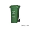 Outdoor Classified Trash Can HDPE ZXL-120B