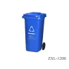 Outdoor Classified Trash Can HDPE ZXL-120B