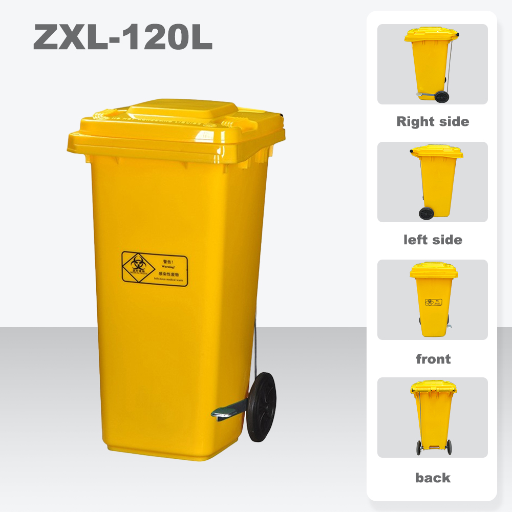 Outdoor Trash Can ZXL-120J with Pedal