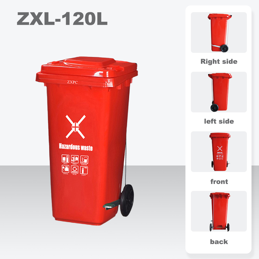 Outdoor Trash Can HDPE ZXL-120J with Pedal Outdoor Trash Can HDPE ZXL-120J with Pedal