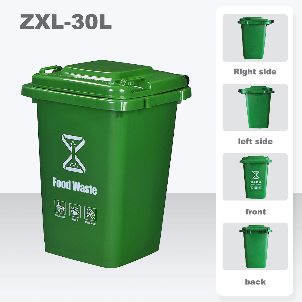 Outdoor Classified Dust Bin ZXL-30A