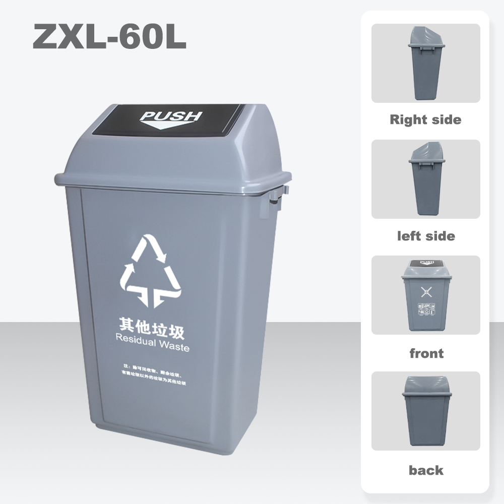 Push-Lid Trash Can  60 Liter
