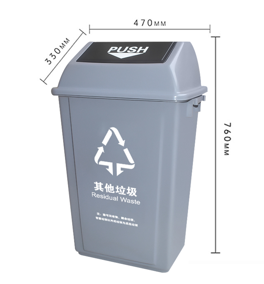 Push-Lid Trash Can  60 Liter