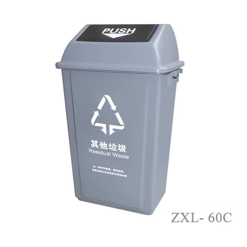Push-Lid Trash Can  60 Liter