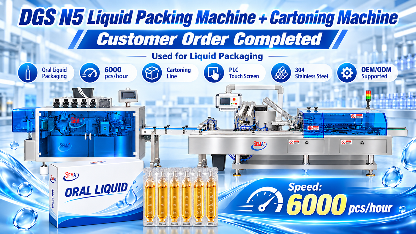 DGS N5 Liquid Packing Machine + Cartoning Machine Line Completed for Oral Liquid Packaging DGS N5 Liquid Packing Machine + Cartoning Machine Line Completed for Oral Liquid Packaging