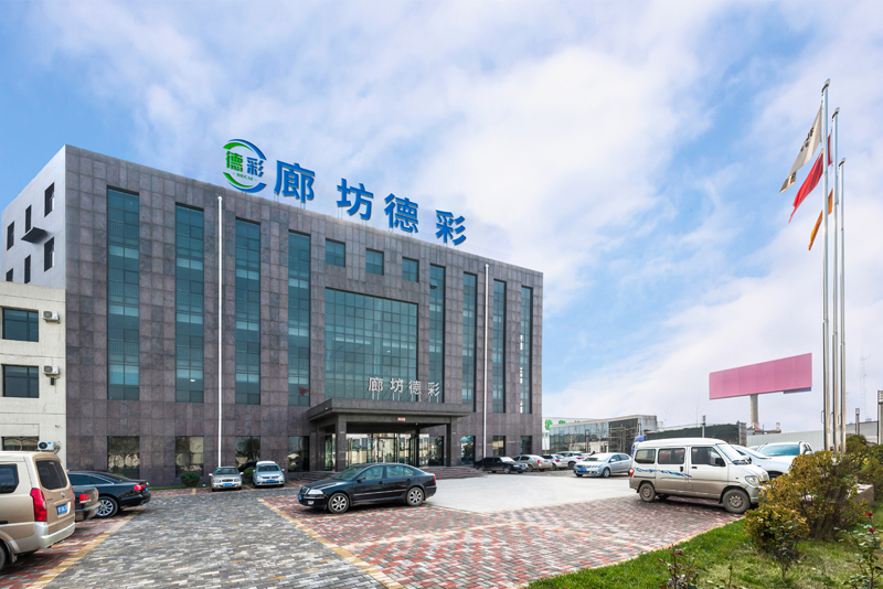 Langfang Decai Energy Saving Technology Co., Ltd. Langfang Decai Energy Saving Technology Co., Ltd.