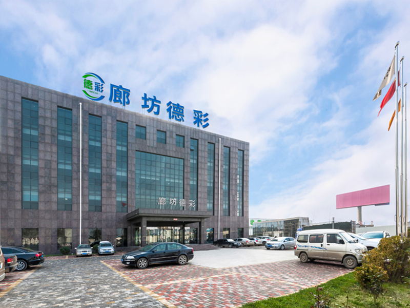 Langfang Decai Energy Saving Technology Co., Ltd. Langfang Decai Energy Saving Technology Co., Ltd.