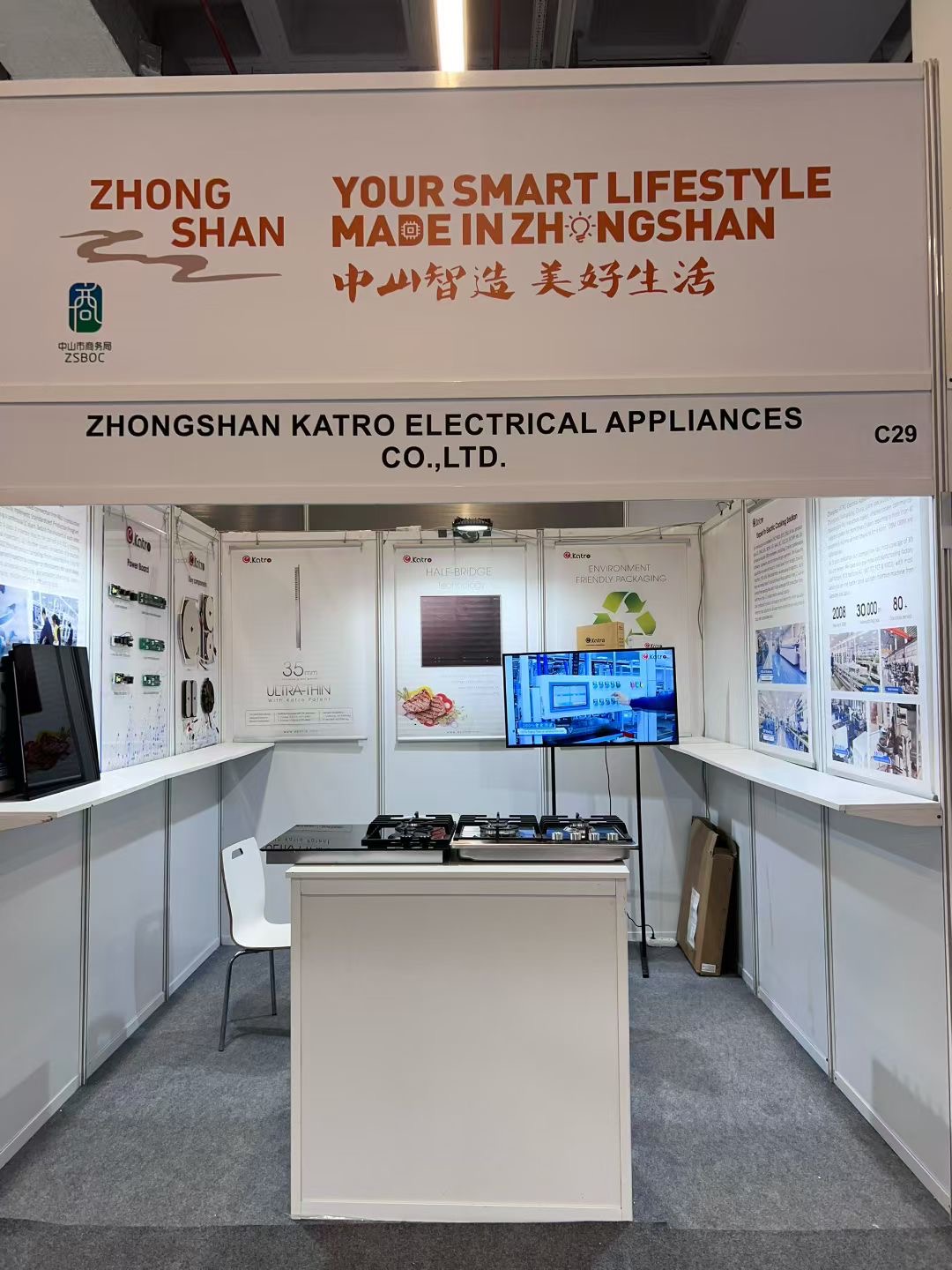 Katro Concludes Successful September Exhibition Tour, New Products Shine, See You at Canton Fair in October Katro Concludes Successful September Exhibition Tour, New Products Shine, See You at Canton Fair in October
