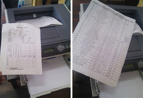 The Printing Solution for Education Field
