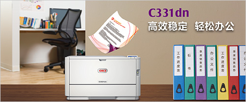 Education Industry Solutions Student Id Printing C331DN