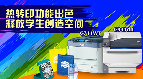 Art printing industry solution