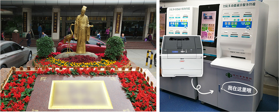 Medical field printing solution Auto-Print c532dn