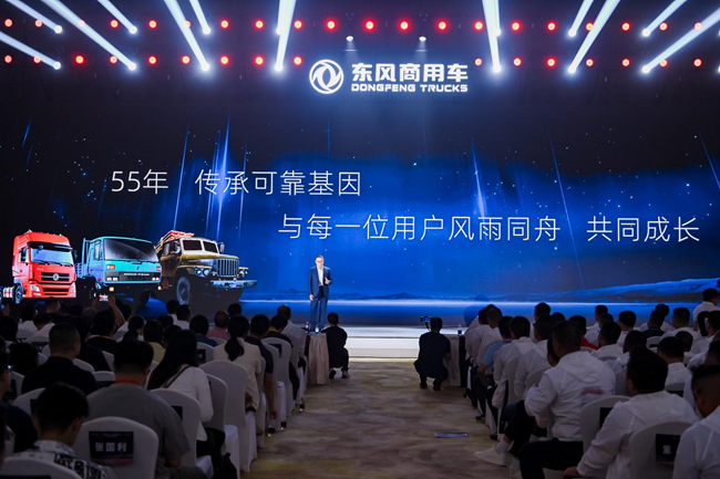 Dongfeng Tianlong KL Dragon 3.0 gas new product is launched, starting a new wealth engine in the resource market Dongfeng Tianlong KL Dragon 3.0 gas new product is launched, starting a new wealth engine in the resource market