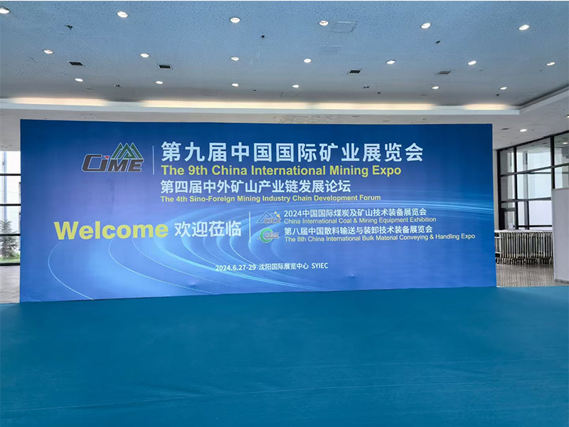 The 9th China International Mining Expo The 9th China International Mining Expo