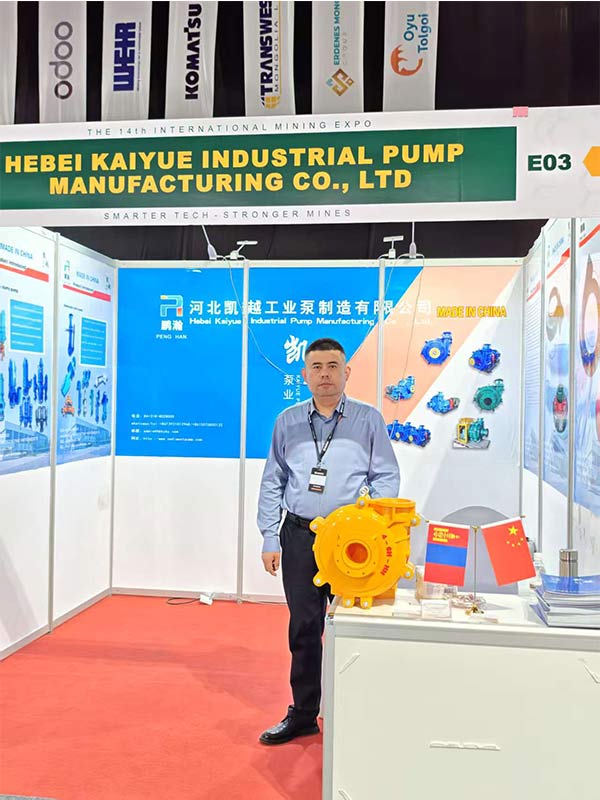2025 Mongolia International Mining Expo 2025 Mongolia International Mining Expo