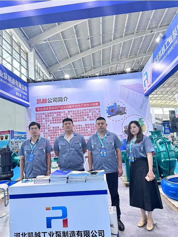 The 9th China International Mining Expo The 9th China International Mining Expo