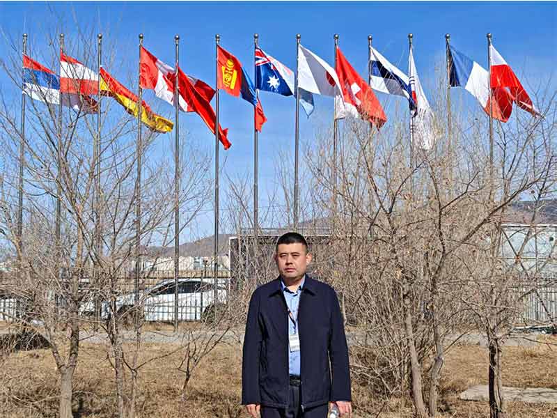 2025 Mongolia International Mining Expo 2025 Mongolia International Mining Expo
