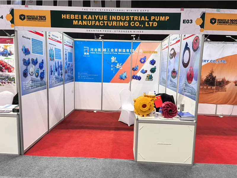 2025 Mongolia International Mining Expo 2025 Mongolia International Mining Expo