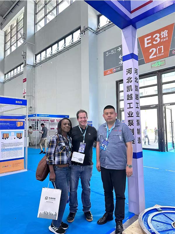 The 9th China International Mining Expo The 9th China International Mining Expo