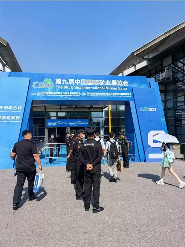 The 9th China International Mining Expo The 9th China International Mining Expo