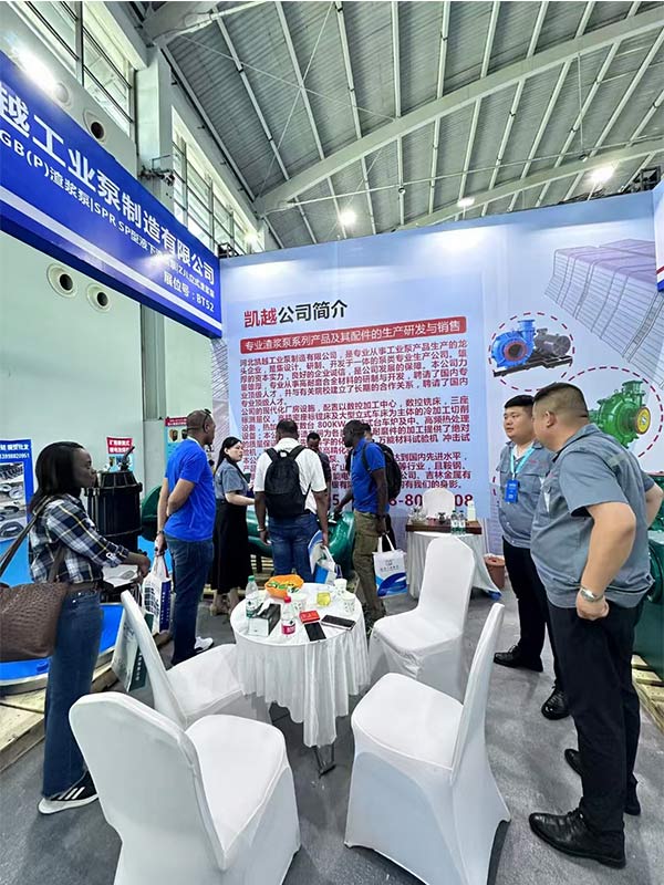 The 9th China International Mining Expo The 9th China International Mining Expo
