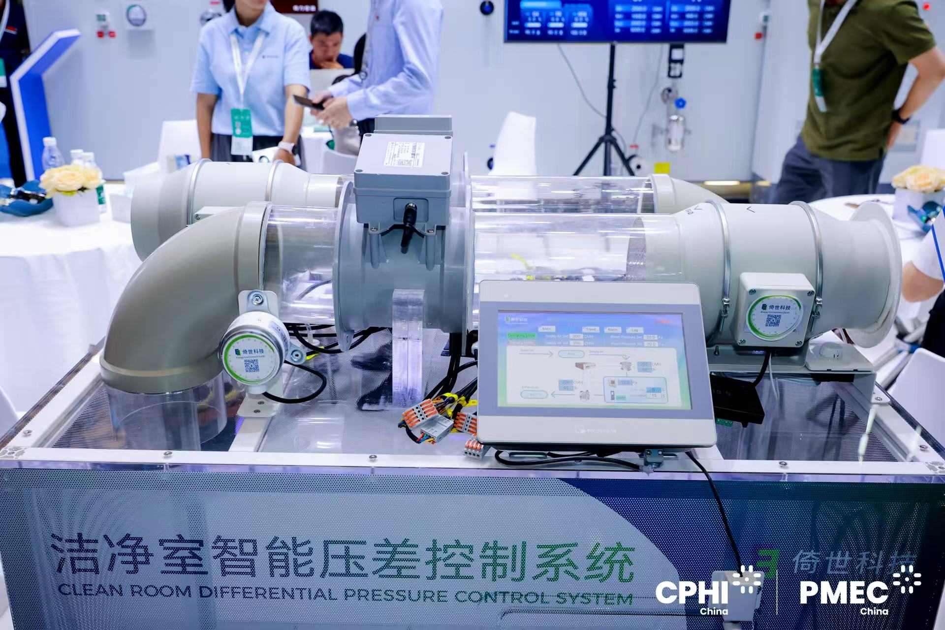 E3 Green Technology presents energy-saving solutions at CPHI China 2025 E3 Green Technology presents energy-saving solutions at CPHI China 2025