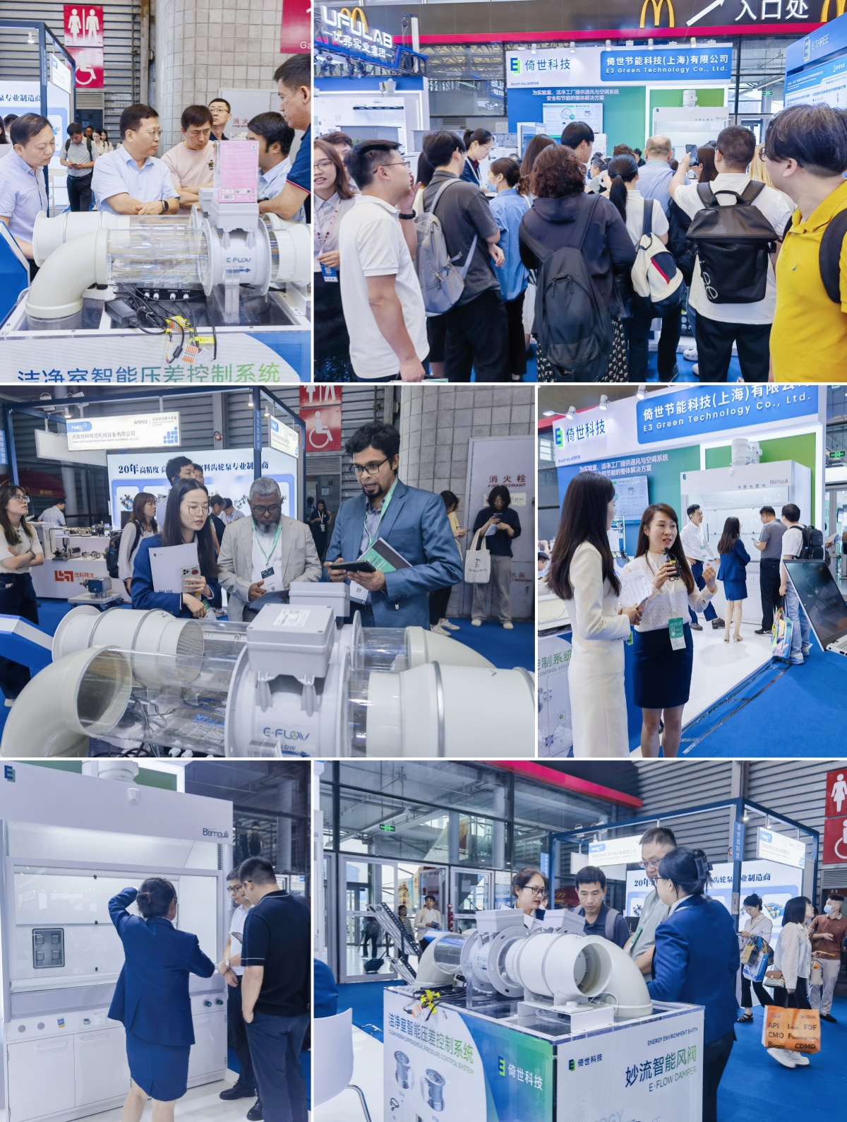 E3 Green Technology presents energy-saving solutions at CPHI China 2025 E3 Green Technology presents energy-saving solutions at CPHI China 2025