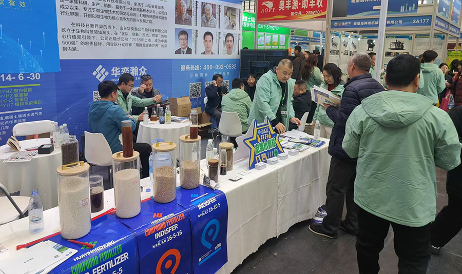 Our company participated in the 22nd Central Plains Agricultural Materials Double Exhibition Our company participated in the 22nd Central Plains Agricultural Materials Double Exhibition