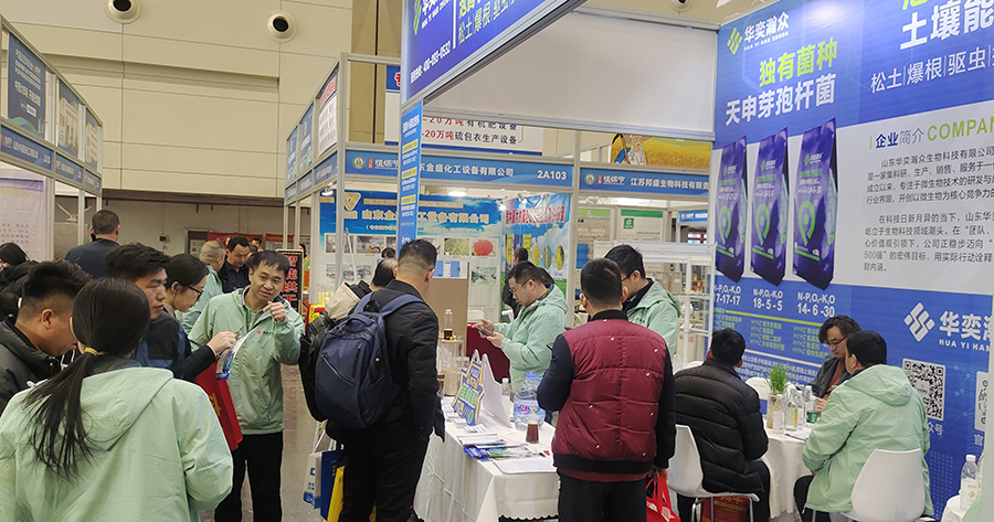 Our company participated in the 22nd Central Plains Agricultural Materials Double Exhibition Our company participated in the 22nd Central Plains Agricultural Materials Double Exhibition