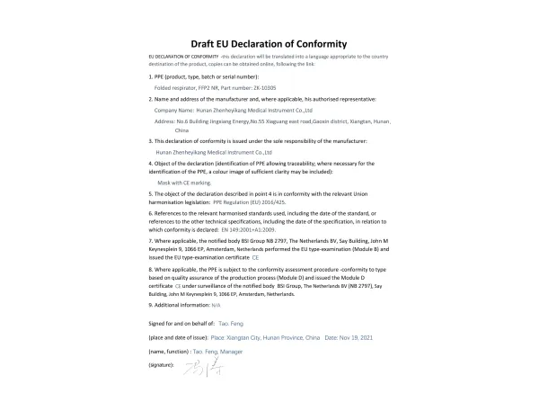 Draft EU Declaration of Conformity-1