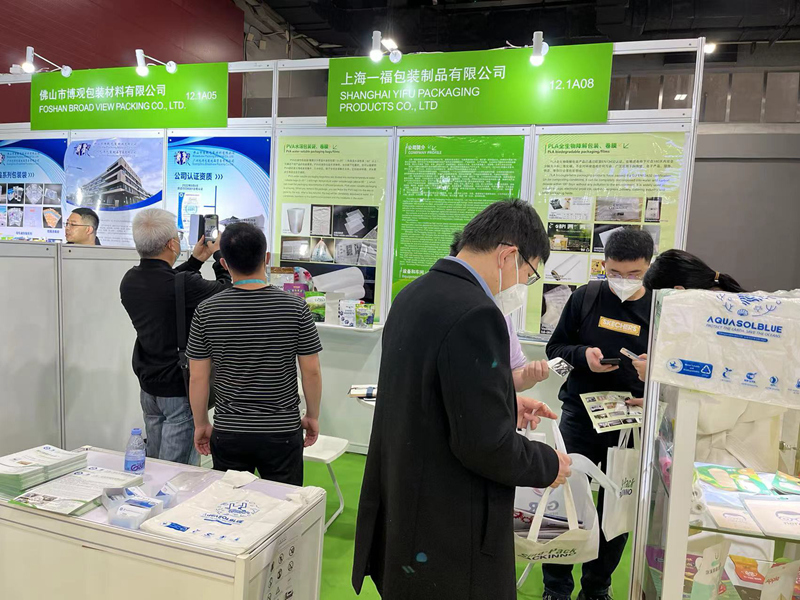 Shanghai Yifu Packaging Group Is About To Appear At Shanghai International Film Flexible Packaging Exhibition Shanghai Yifu Packaging Group Is About To Appear At Shanghai International Film Flexible Packaging Exhibition