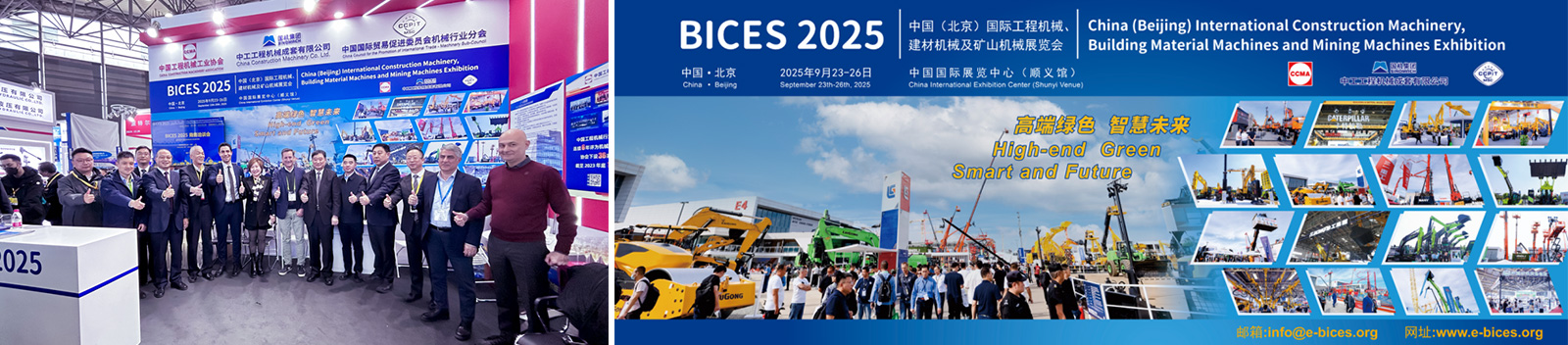 Dongping Kaiyuan Machinery actively registers to participate in BICES 2025 Dongping Kaiyuan Machinery actively registers to participate in BICES 2025