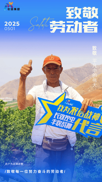 The International Workers' Day The International Workers' Day