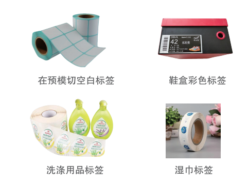 70μm Matte Synthetic PP Paper Inkjet Adhesive Labels